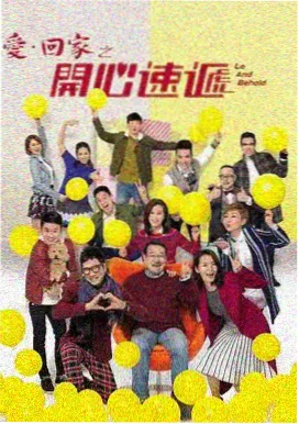美景之屋推荐 公园洋房
